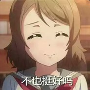 Big Avatar