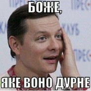 Дай Бог Здоровля