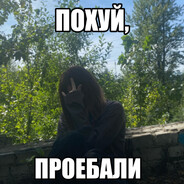 лифонова