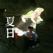 看山不看人