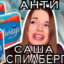 я люблю coca cola