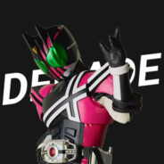 真実はただ一つ