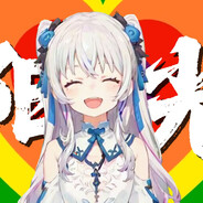 精忠报国冬雪莲