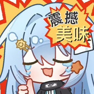 典魔丸