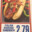 Costco Italian Sausage $2.79