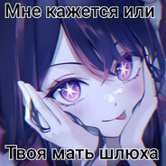 Пт на силу ю детей