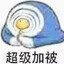 爱吃米饭