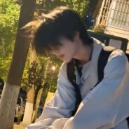 随心随缘不随便