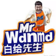 领导我没捞着饭啊