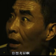 菜场恶霸鲨鱼辣椒