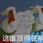 ◣棋蚛ふ壩尩顧昇◢