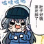 干嘛。。。。。。