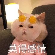 一枝鹿