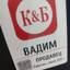 Avatar of player вадимвадимвадим