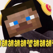 헤에에에에 난대스까????