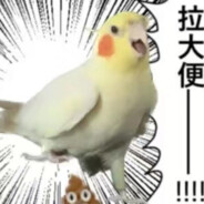 伟大的阿卡扎曼扎拉克
