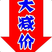 不给好牌就骂死发牌员