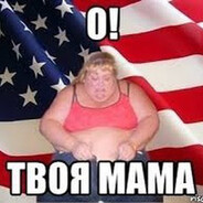 профессионал