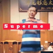 感谢能量Car治好了我的胸下垂