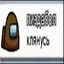 Водитель по губам