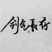 把爱留在落魄山