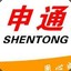 申通快递~包邮哦！