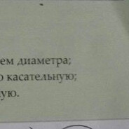 Братуха два уха