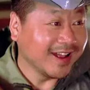 辽北第一狠人BZ