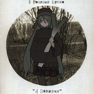 жылистый