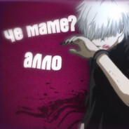 пла4ь_и_улыбайся