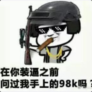 Big Avatar