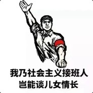 狡诈恶徒田木东