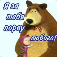 Katya &amp; Andrey - steam id 76561197961801233
