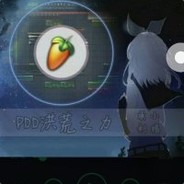 Big Avatar