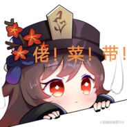 绝世龙王小呆呆