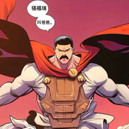 维特鲁姆第一反福瑞大王