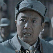 386旅新编第二团团长