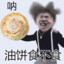 哇蒸德屎妮鸭