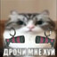 Eвдриcтий Шeрcтoлeт