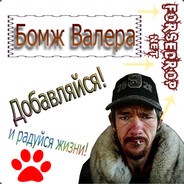 CSGO.NET I Бомж Валера