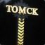 TOMSK