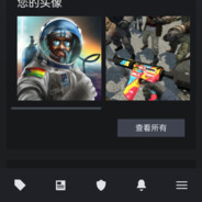 别压力，玻璃心