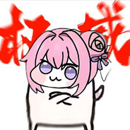 宣然