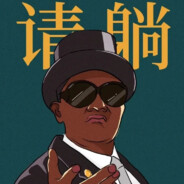 夜太深～心跳了