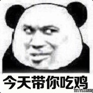 伟哥的意大利炮呢