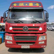AAA重卡王师傅