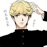 世界最强林贵志