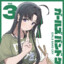 Awa Subaru