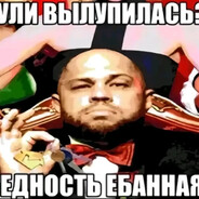 Аватар 23