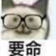 立又又被魅魔小猫勾魂